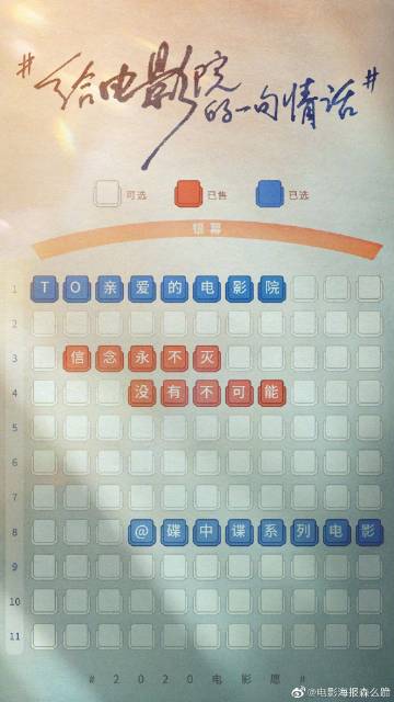 办做个交通银行银流水存款凭条